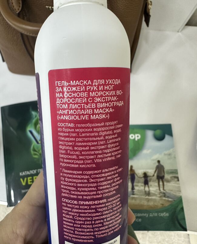 angio live maska - Aşgabat - img 4