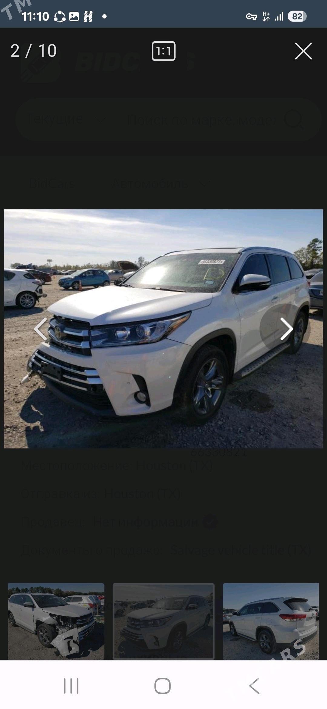 Toyota Highlander 2017 - 520 000 TMT - Гёкдепе - img 10