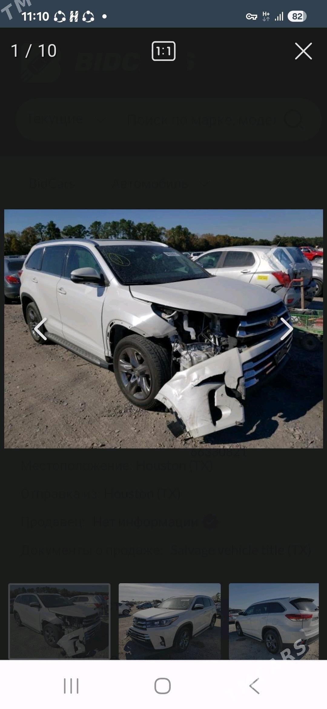 Toyota Highlander 2017 - 520 000 TMT - Гёкдепе - img 9