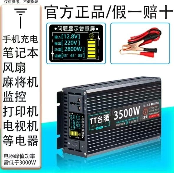 12/24-220в инвертир 750 TMT - Dänew - img 1