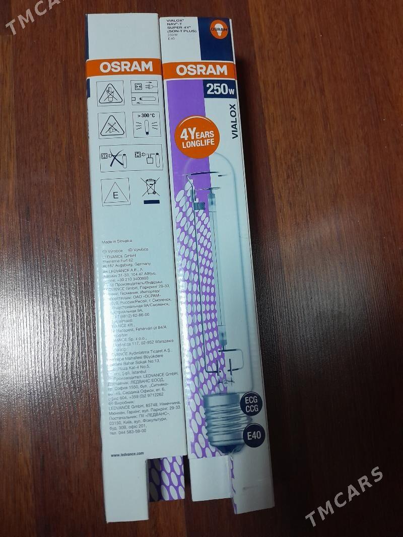 Лампа 250W E40 lampa - Бузмеин - img 2