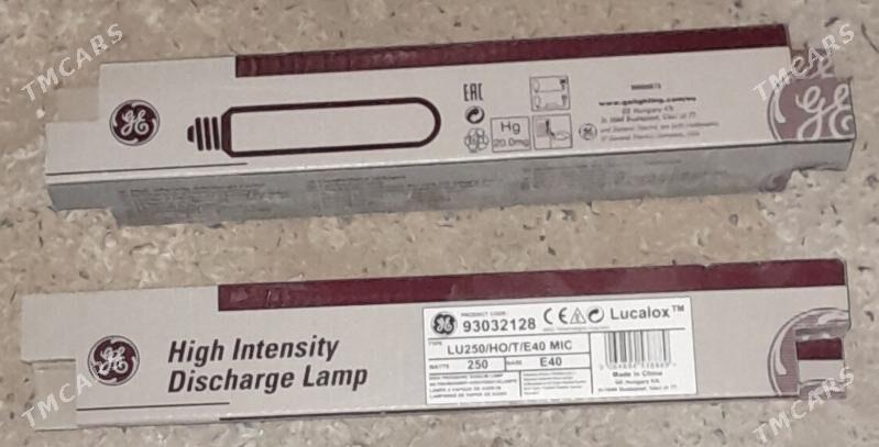 Лампа 250W E40 lampa - Бузмеин - img 1