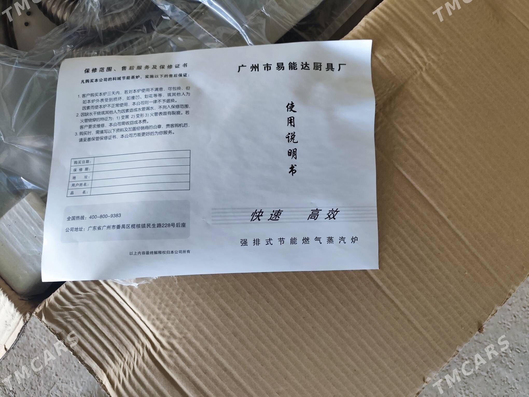 Mantyşnyk(Manty gazan) - Ашхабад - img 4