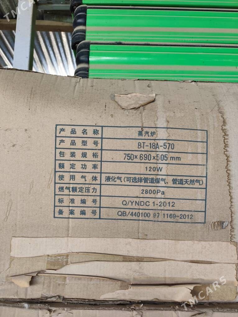 Mantyşnyk(Manty gazan) - Ашхабад - img 6