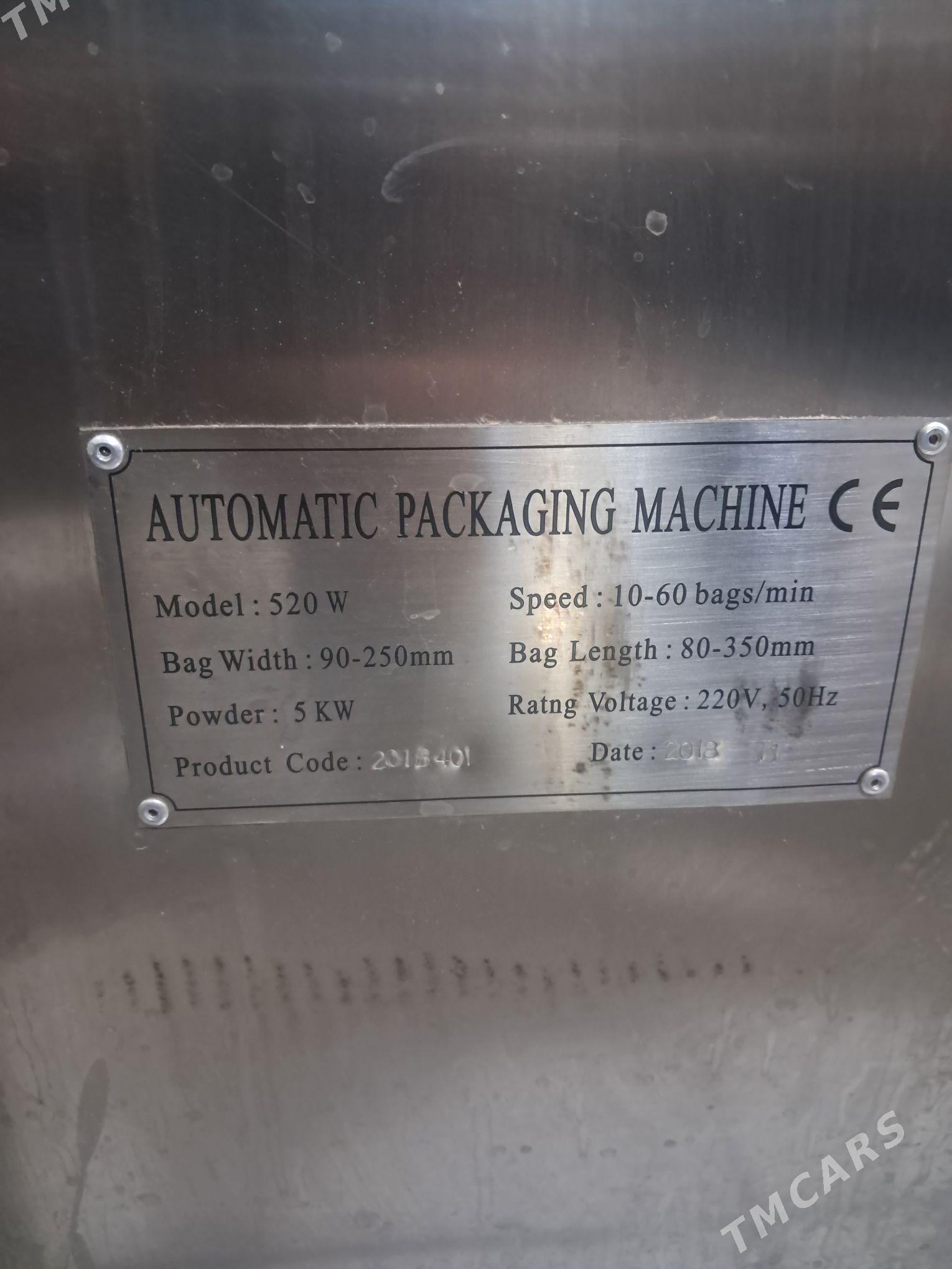 Upakofka aparat - Ашхабад - img 1