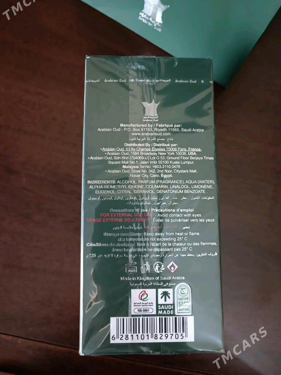 Diwan ( Made in Saudi Arabia) - Ашхабад - img 2