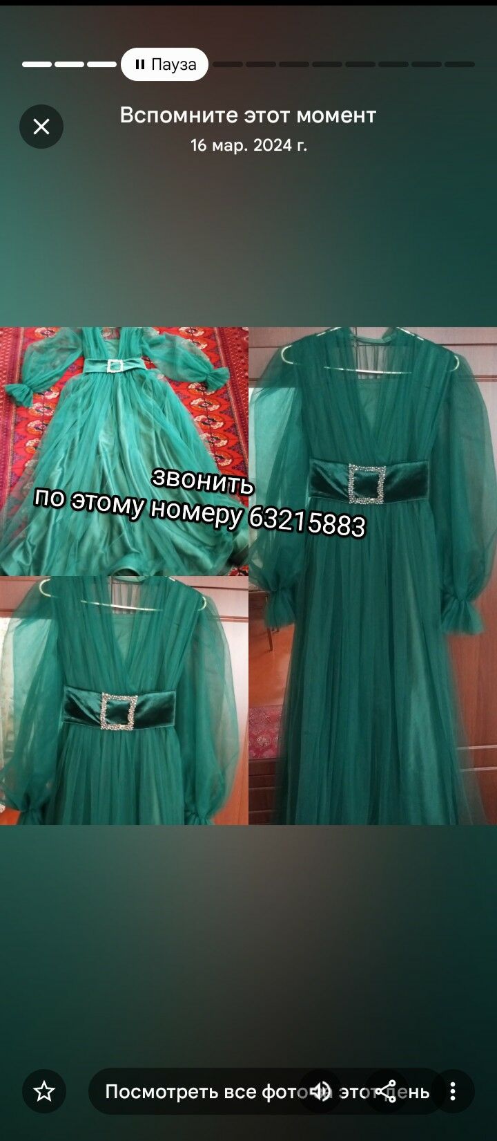 женские - Байрамали - img 7