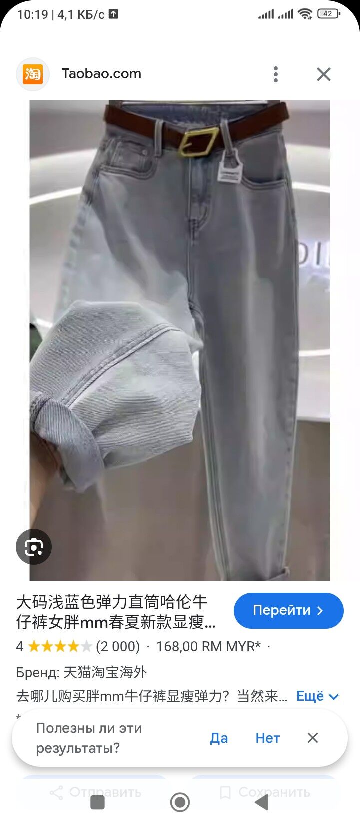 женские - Байрамали - img 3