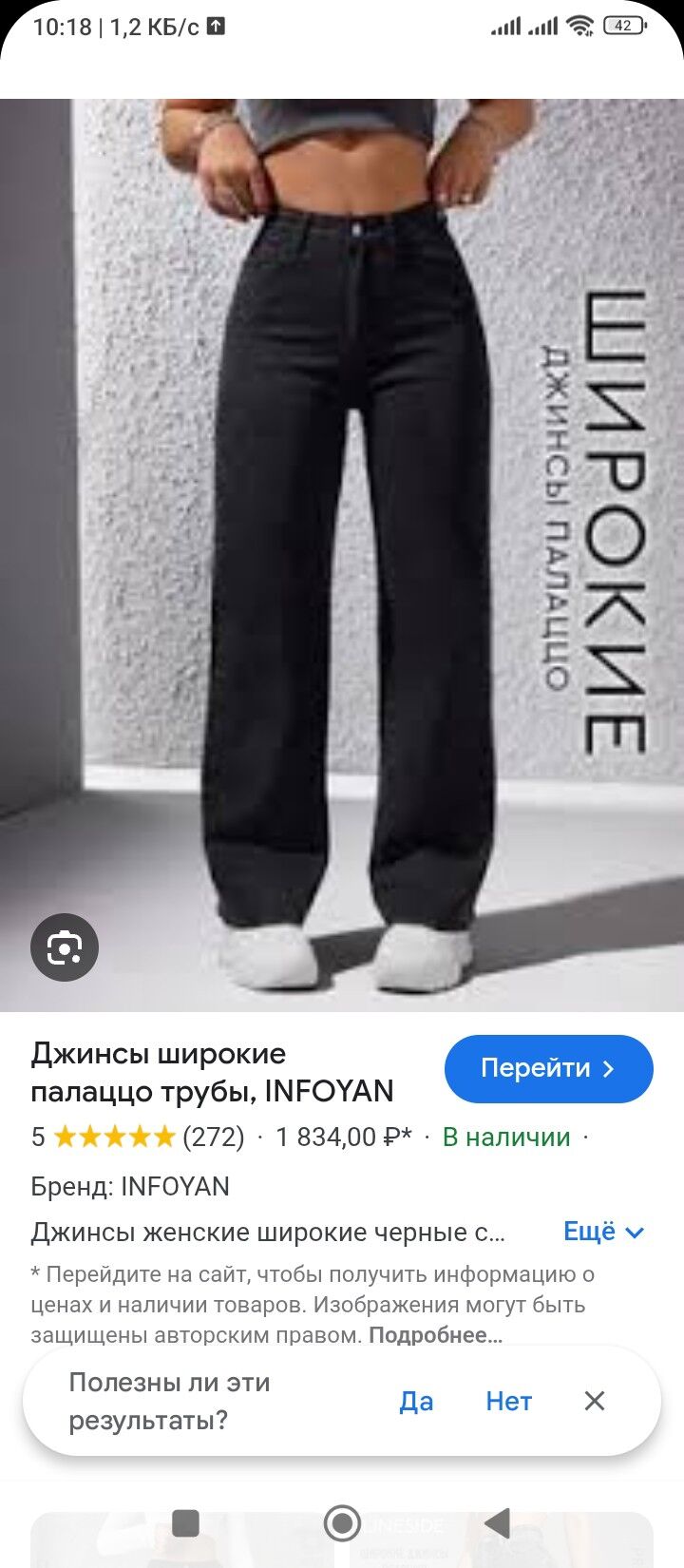 женские - Байрамали - img 4