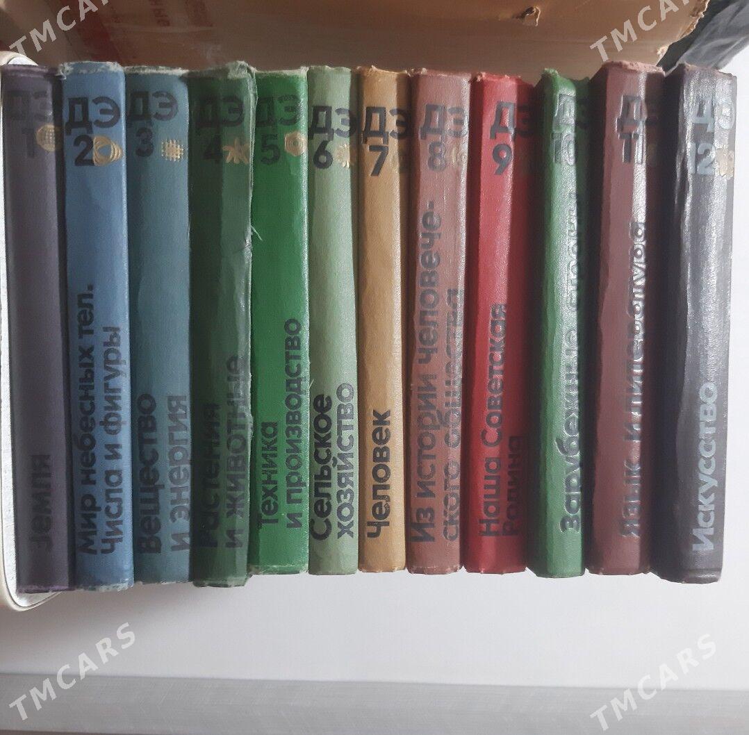 Kitap Книги - 30 мкр - img 5