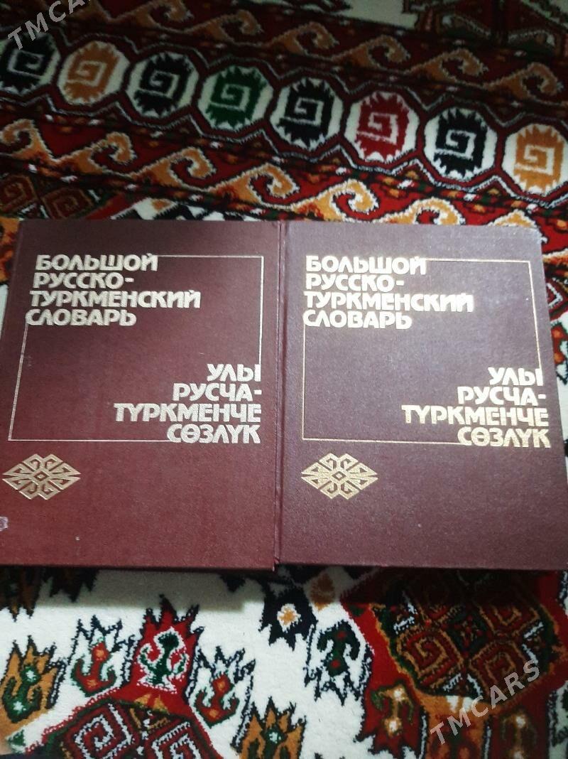 Kitap Книги - 30 мкр - img 6