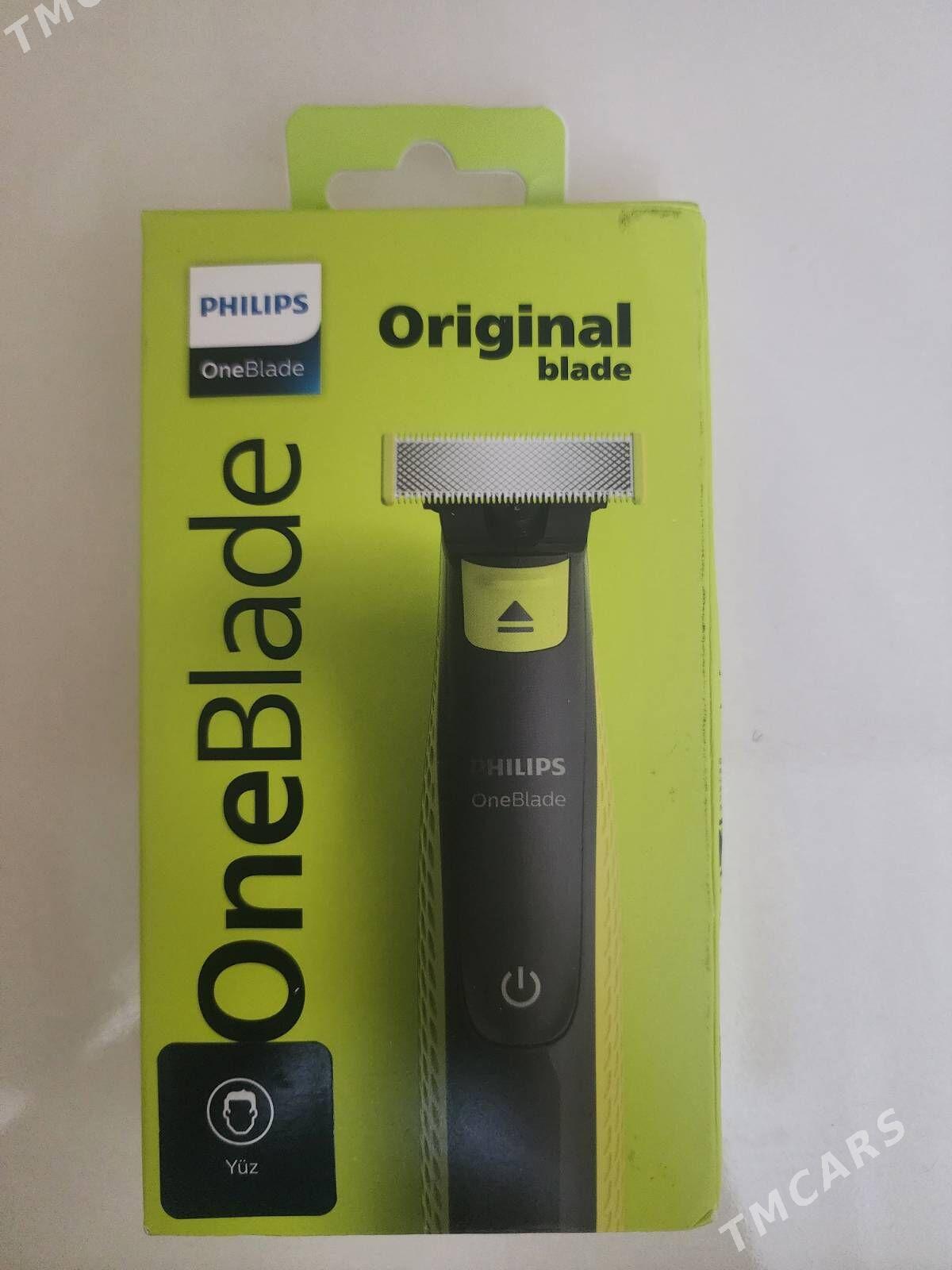 Philips mashynka - Бузмеин ГРЭС - img 1