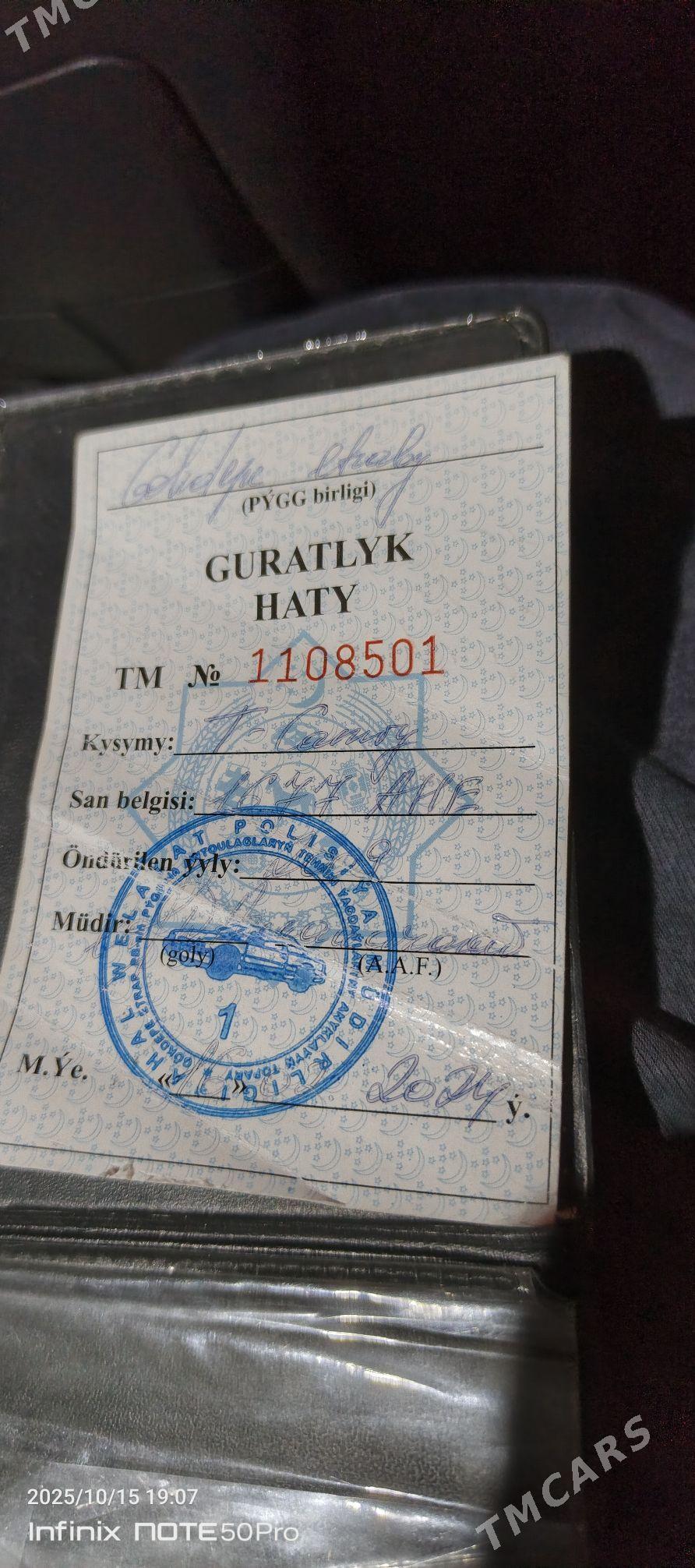 Gurat Haty - 30 mkr - img 1