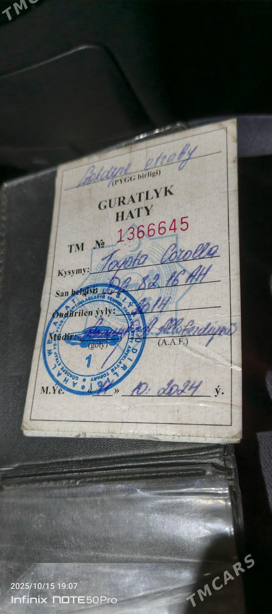 Gurat Haty - 30 mkr - img 3