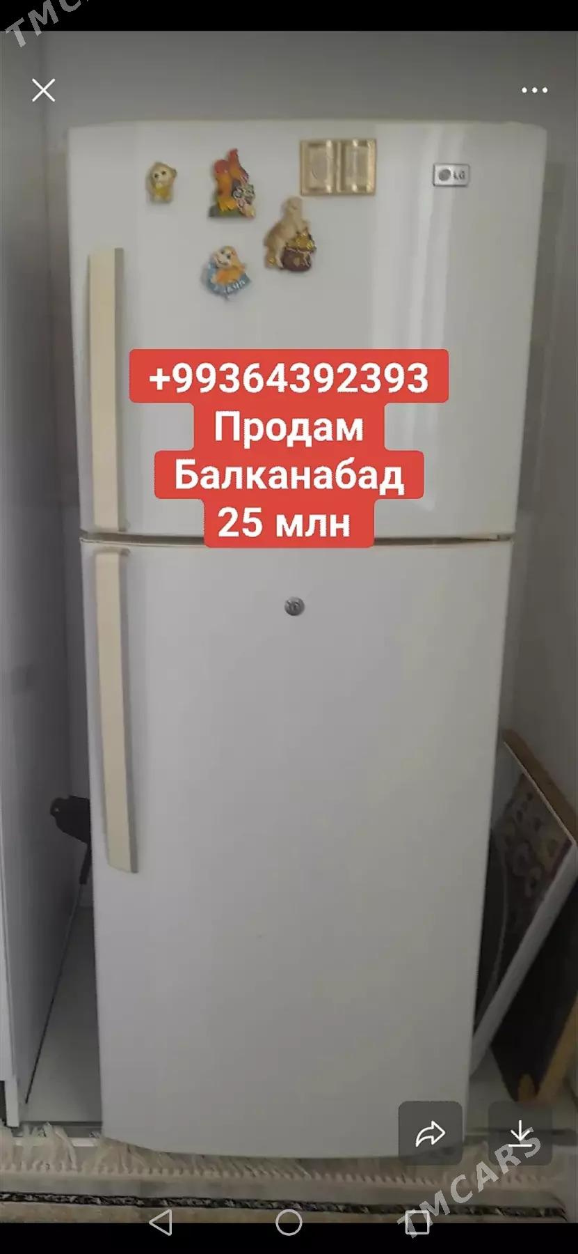 холодильник - Балканабат - img 1