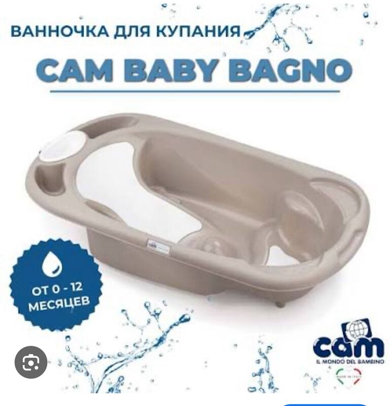 ванночка - Olimpiýa şäherçesi - img 2