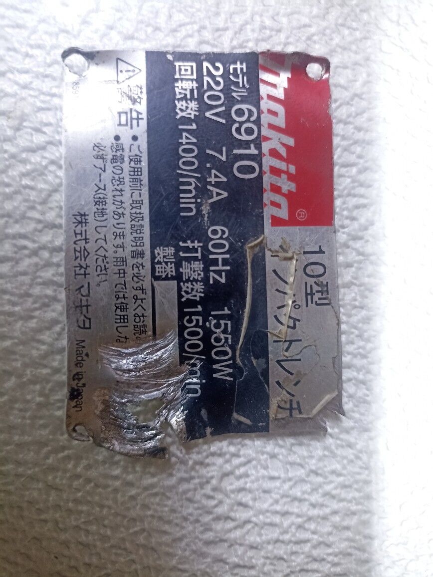 makita boltawert 1 000 TMT - Байрамали - img 3