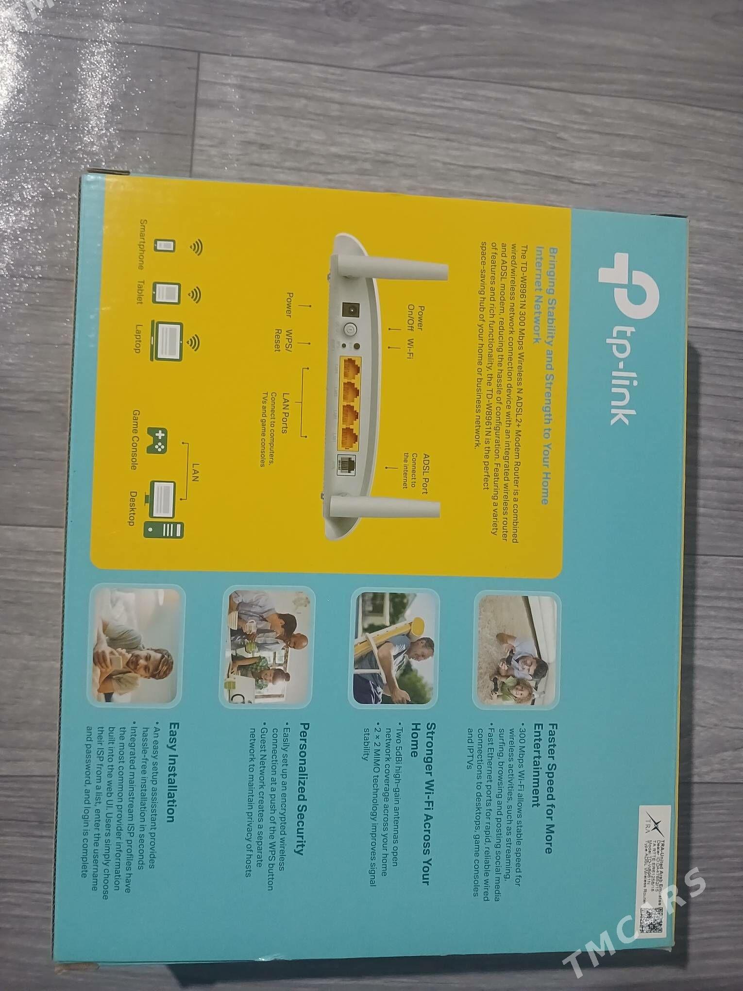 TP_LINK - Саят - img 2