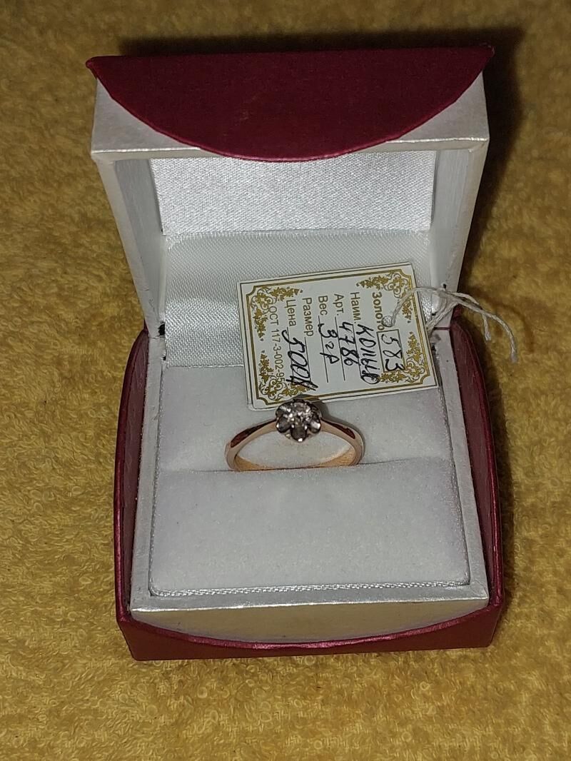 КОЛЬЦО - Kim raýon - img 2