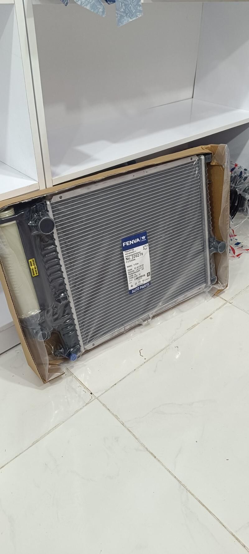 Radyatyr 1 020 TMT - Яшлык - img 1