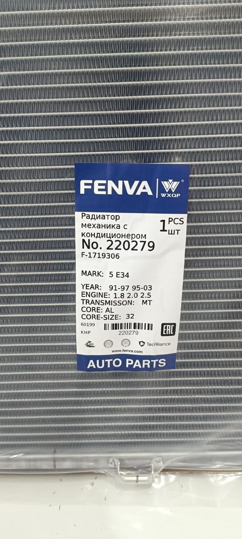 Radyatyr 1 020 TMT - Яшлык - img 2