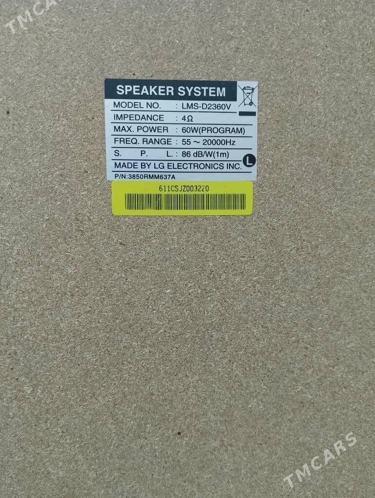 Музыкальный центр LG - Mary - img 3