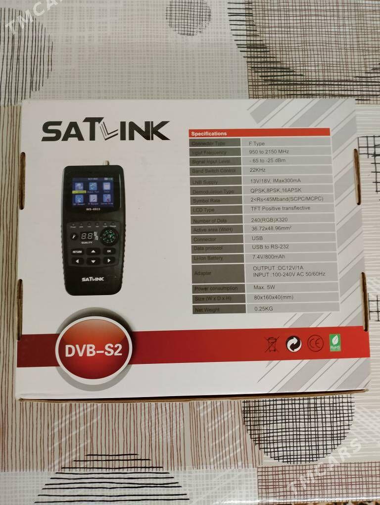 SAT FINDER - Mary - img 5