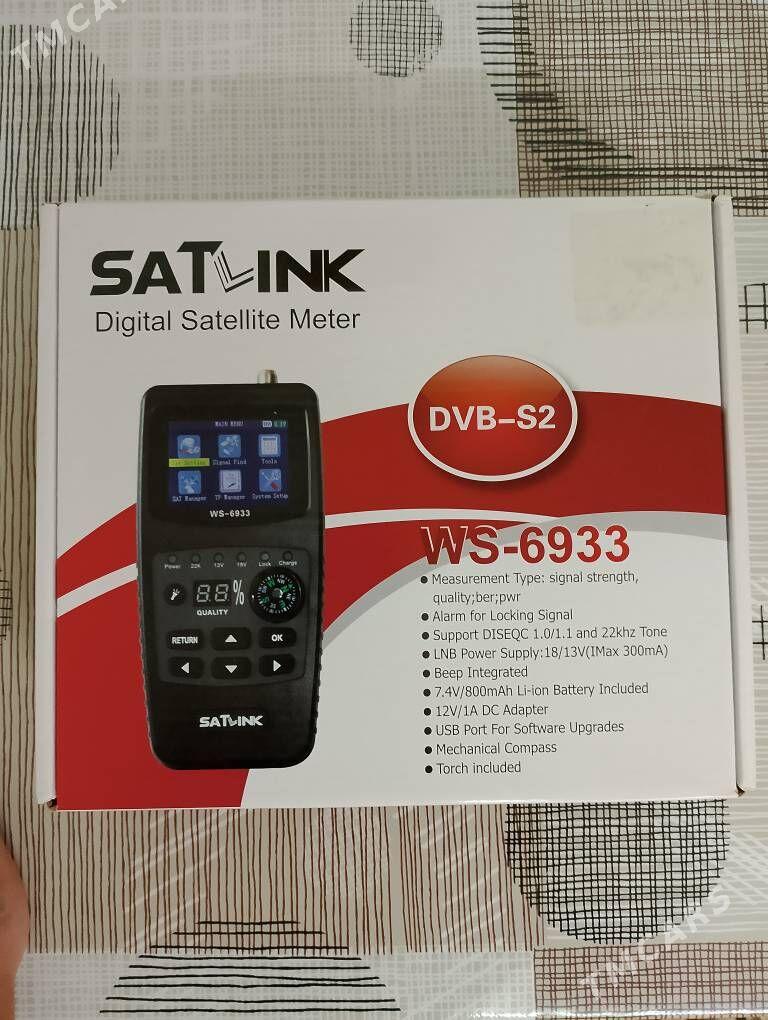 SAT FINDER - Mary - img 4