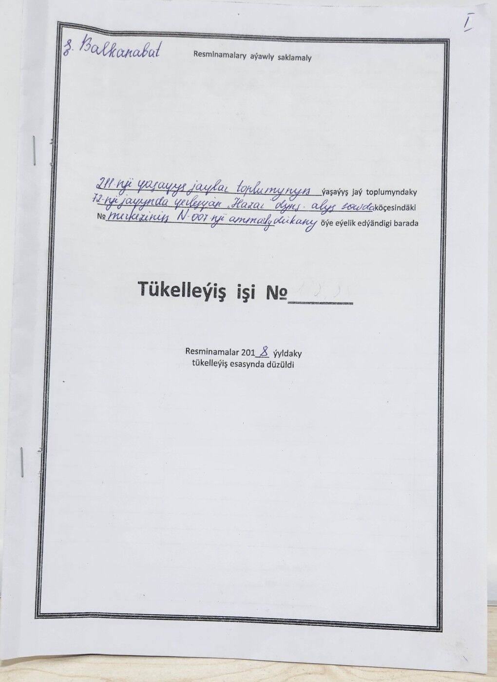 Balkanabat şäh.Hazar söw.merz. - Балканабат - img 1