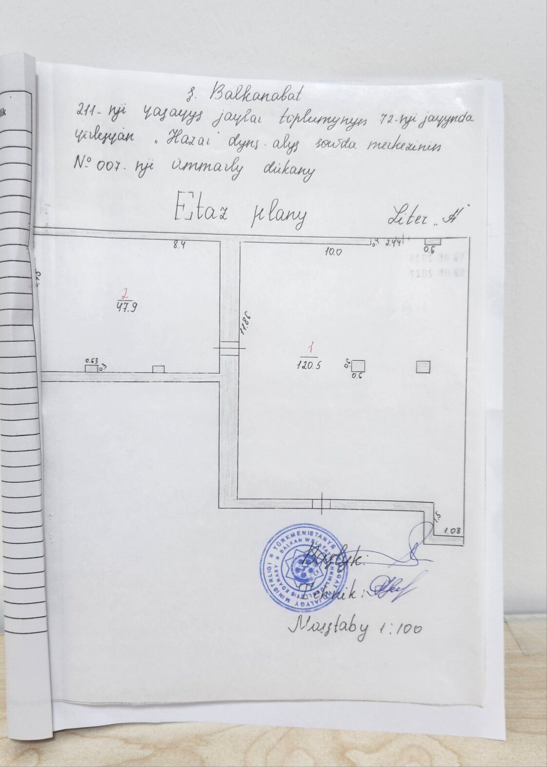 Balkanabat şäh.Hazar söw.merz. - Балканабат - img 2