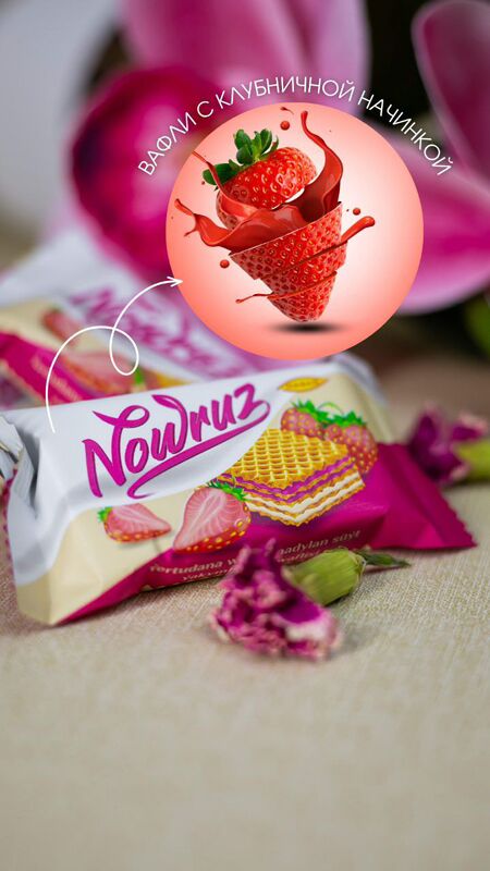 вафли NOWRUZ - Дашогуз - img 3