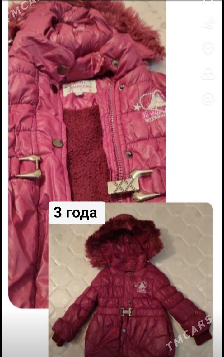 куртки - Kim raýon - img 1