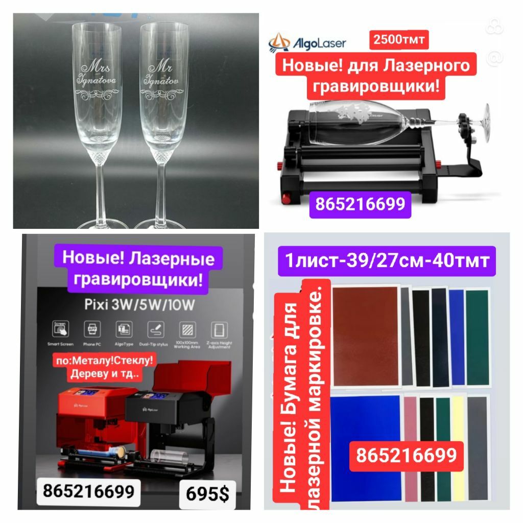 станок лазер скоба  kolbasa - 6 mkr - img 5