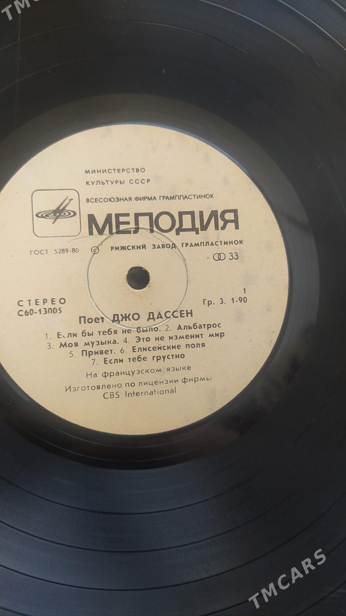 пластинка - Туркменбаши - img 1