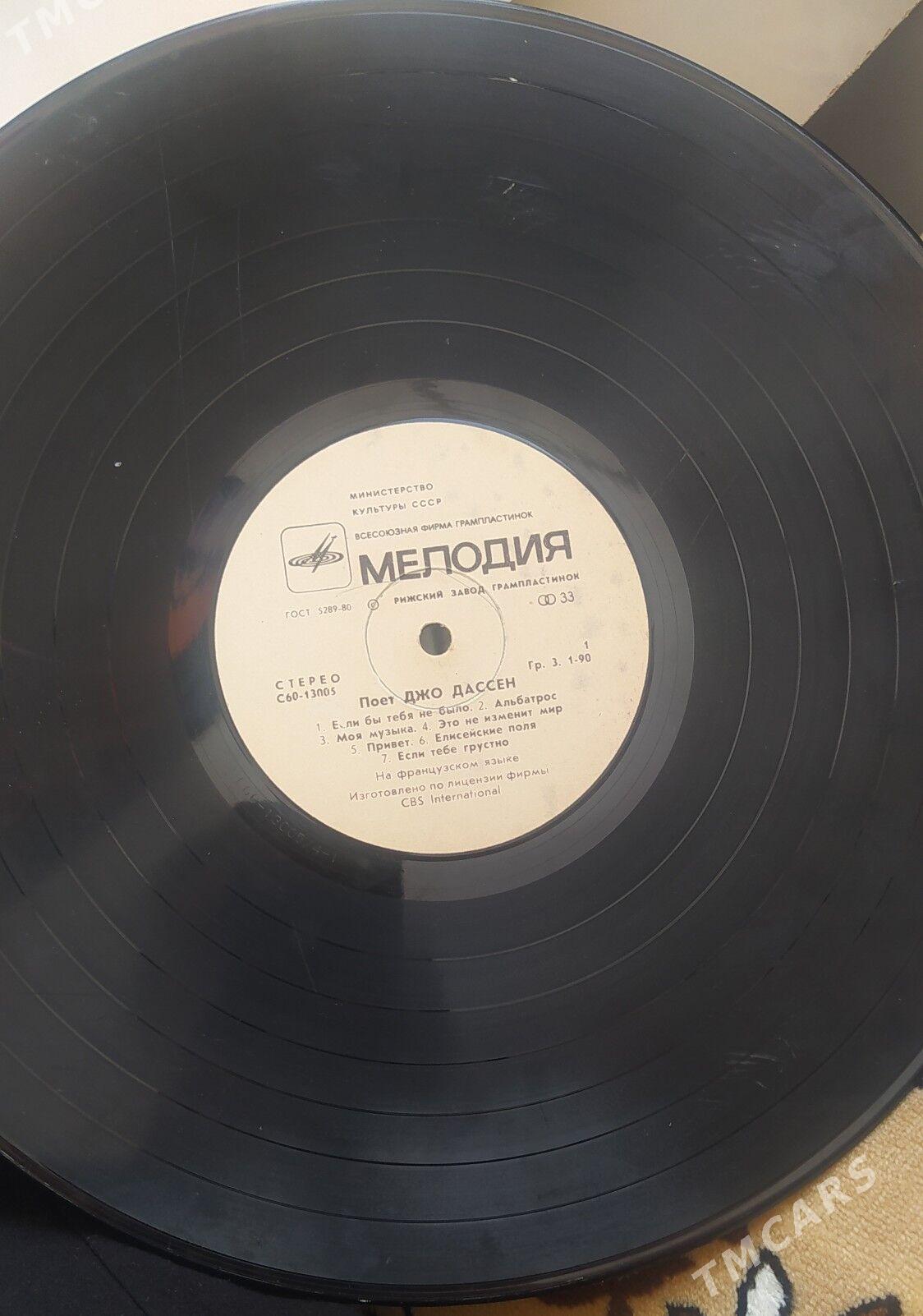 пластинка - Туркменбаши - img 2