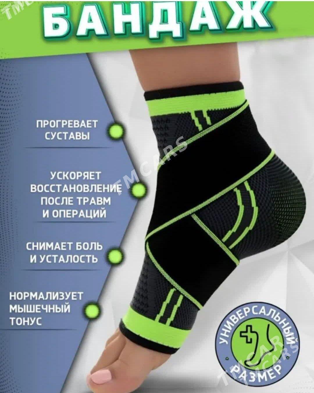 topuk bandaž - Ашхабад - img 2