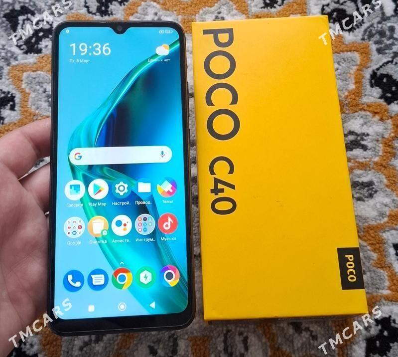 poco c40 - Boldumsaz - img 1