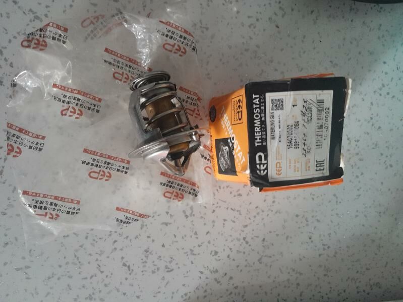 Термостат 70 TMT - Balkanabat - img 2