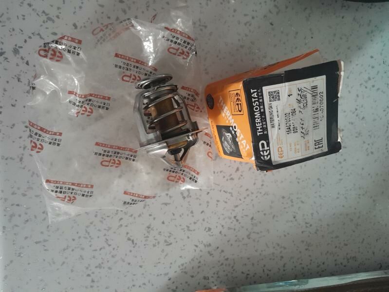 Термостат 70 TMT - Balkanabat - img 1