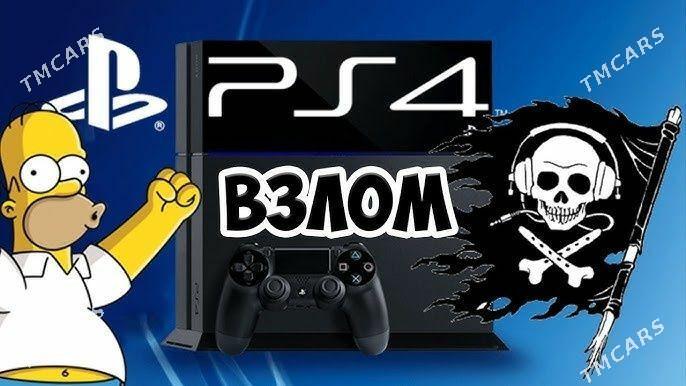PS4 oyun proshiwka serwiz - Мары - img 1