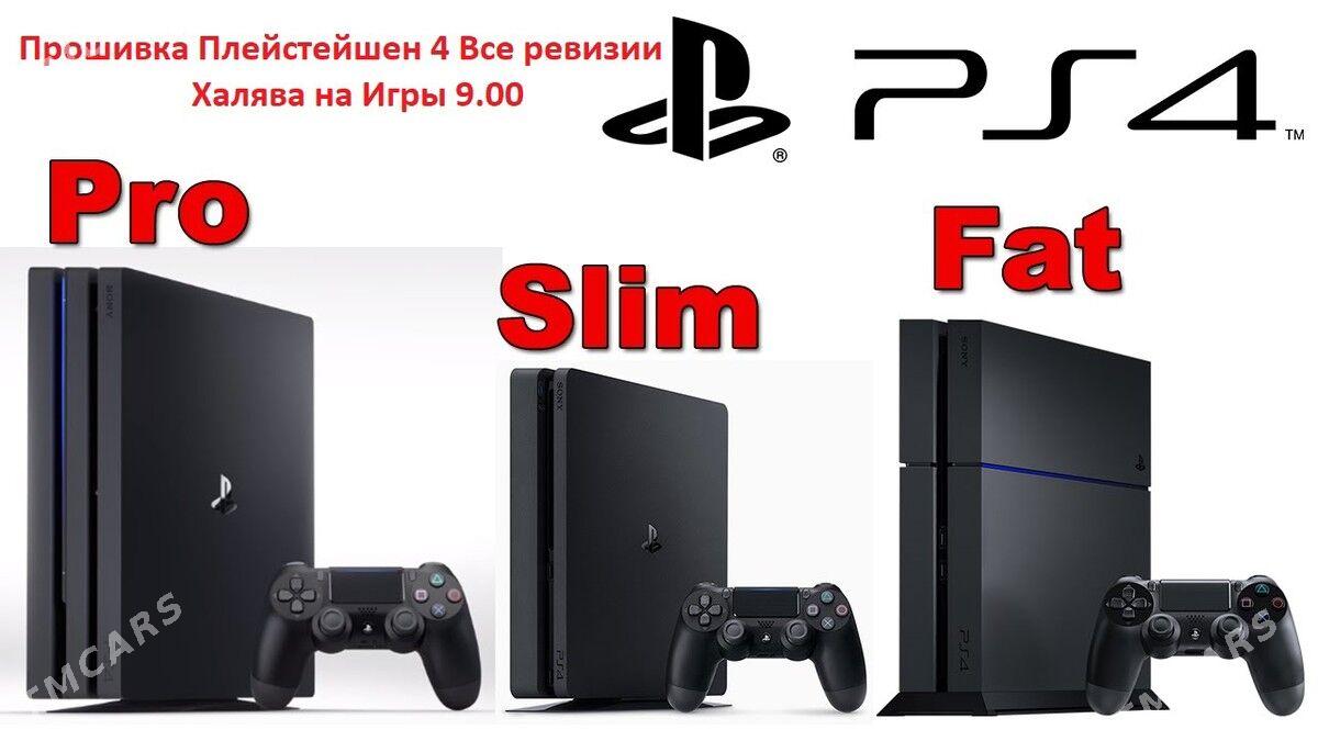 PS4 oyun proshiwka serwiz - Mary - img 4