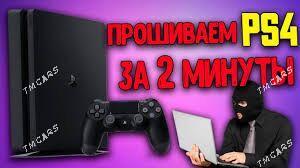 PS4 oyun proshiwka serwiz - Mary - img 3
