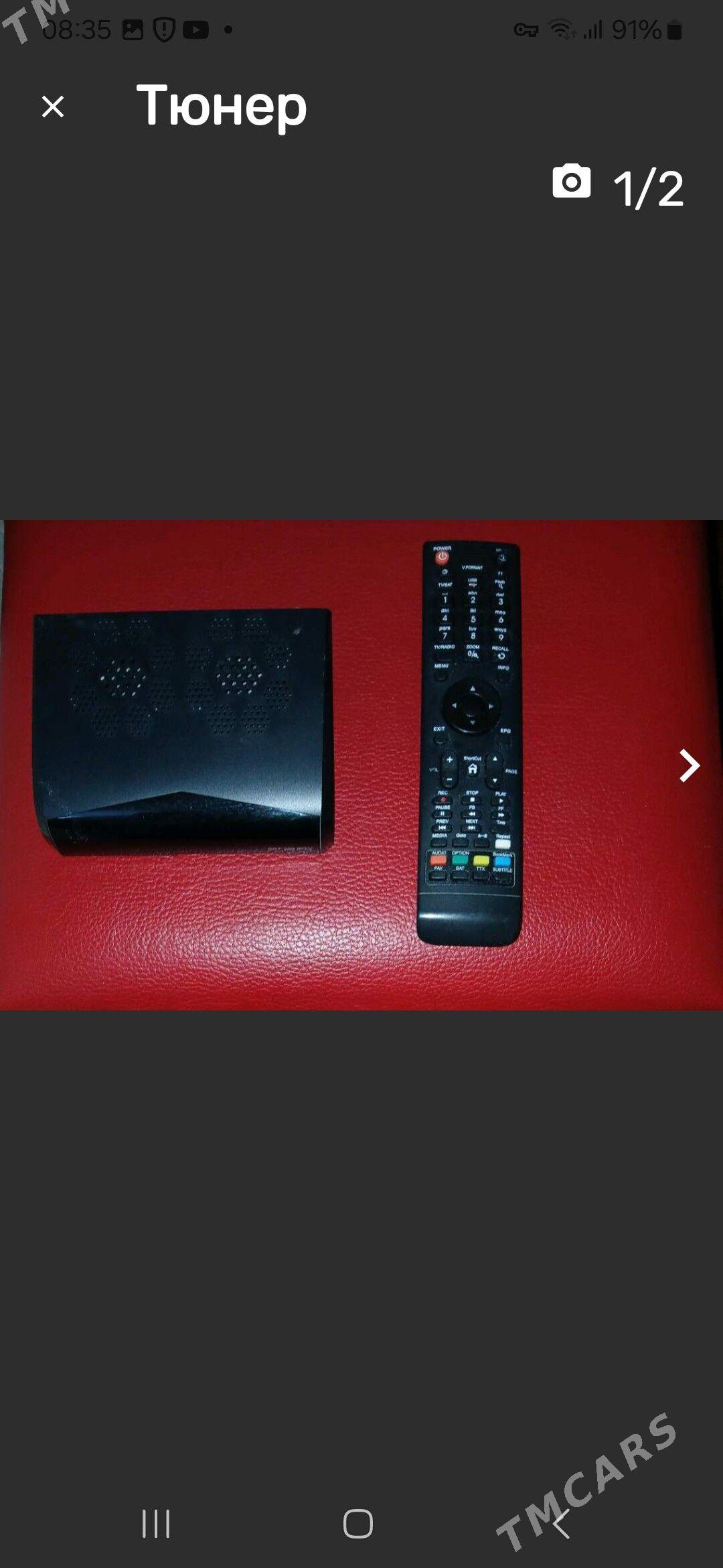 тюнор - Мир 2 - img 2