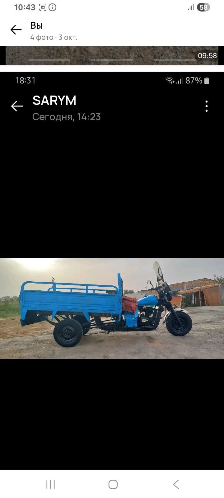 Fekon FK200-14G 2015 - 11 000 TMT - Бедев - img 3