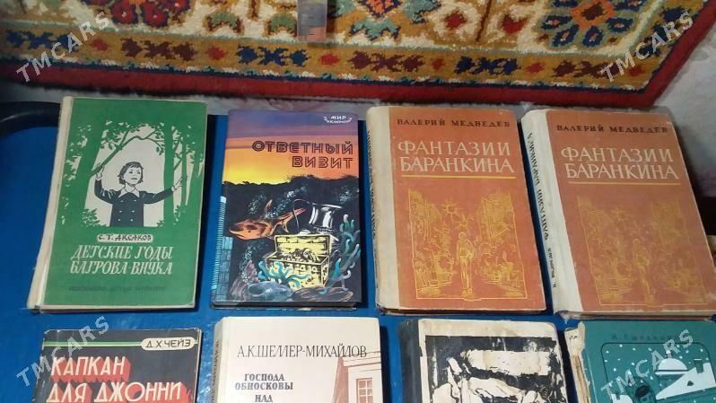 Книги. Разные,  СССР. - Туркменабат - img 2