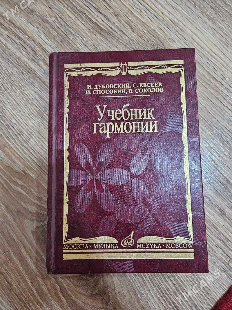 garmoniya kitap - Aşgabat - img 2