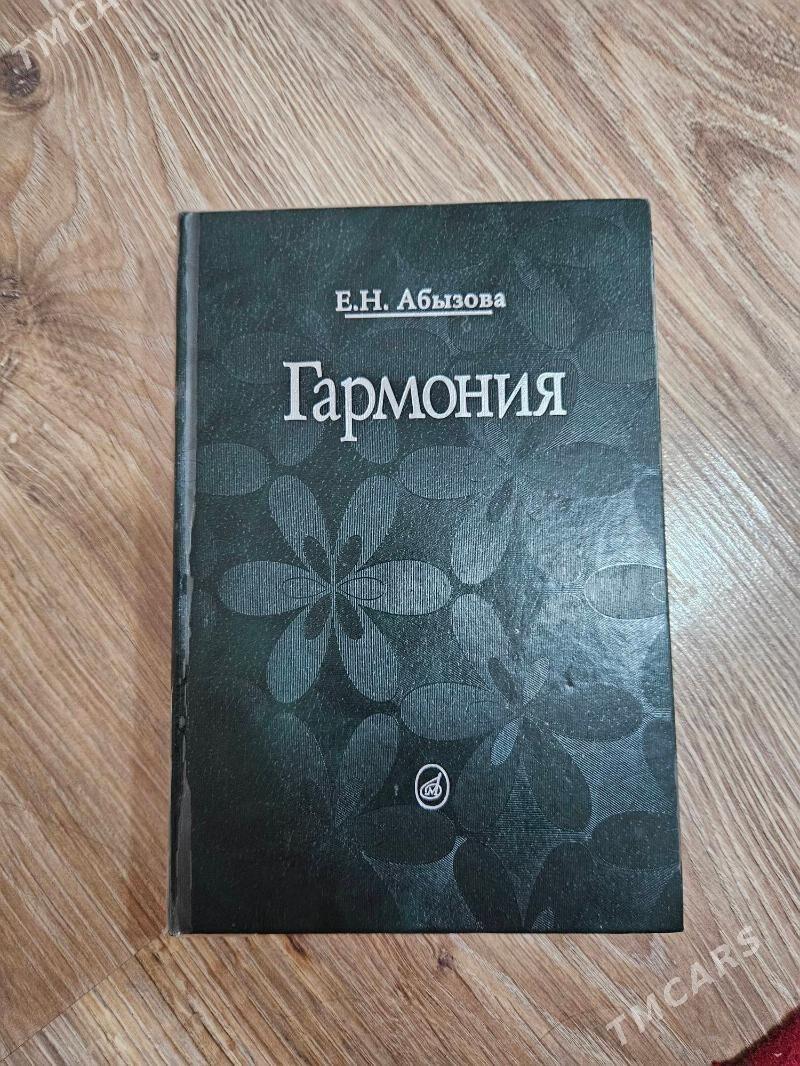 garmoniya kitap - Aşgabat - img 1