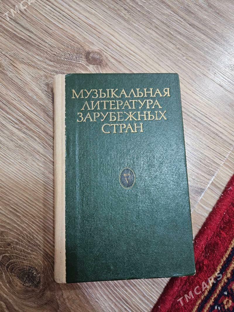 kitap - Ak bugdaý etraby - img 1