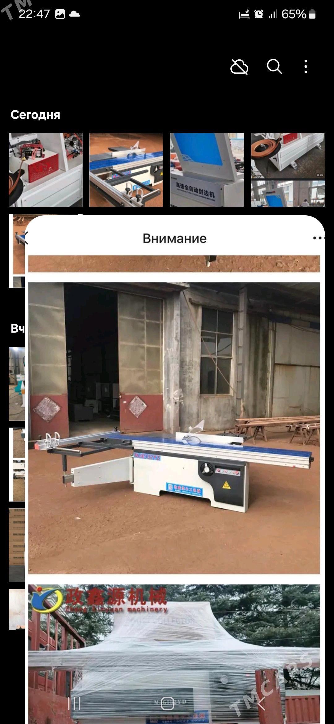 gerber, yatar ve bant stanok . - Шабатский этрап - img 2