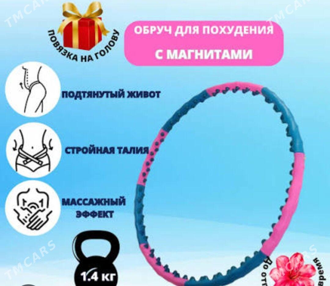 обруч - Ашхабад - img 5